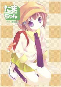 BUY NEW yuiko tokumi - 139558 Premium Anime Print Poster